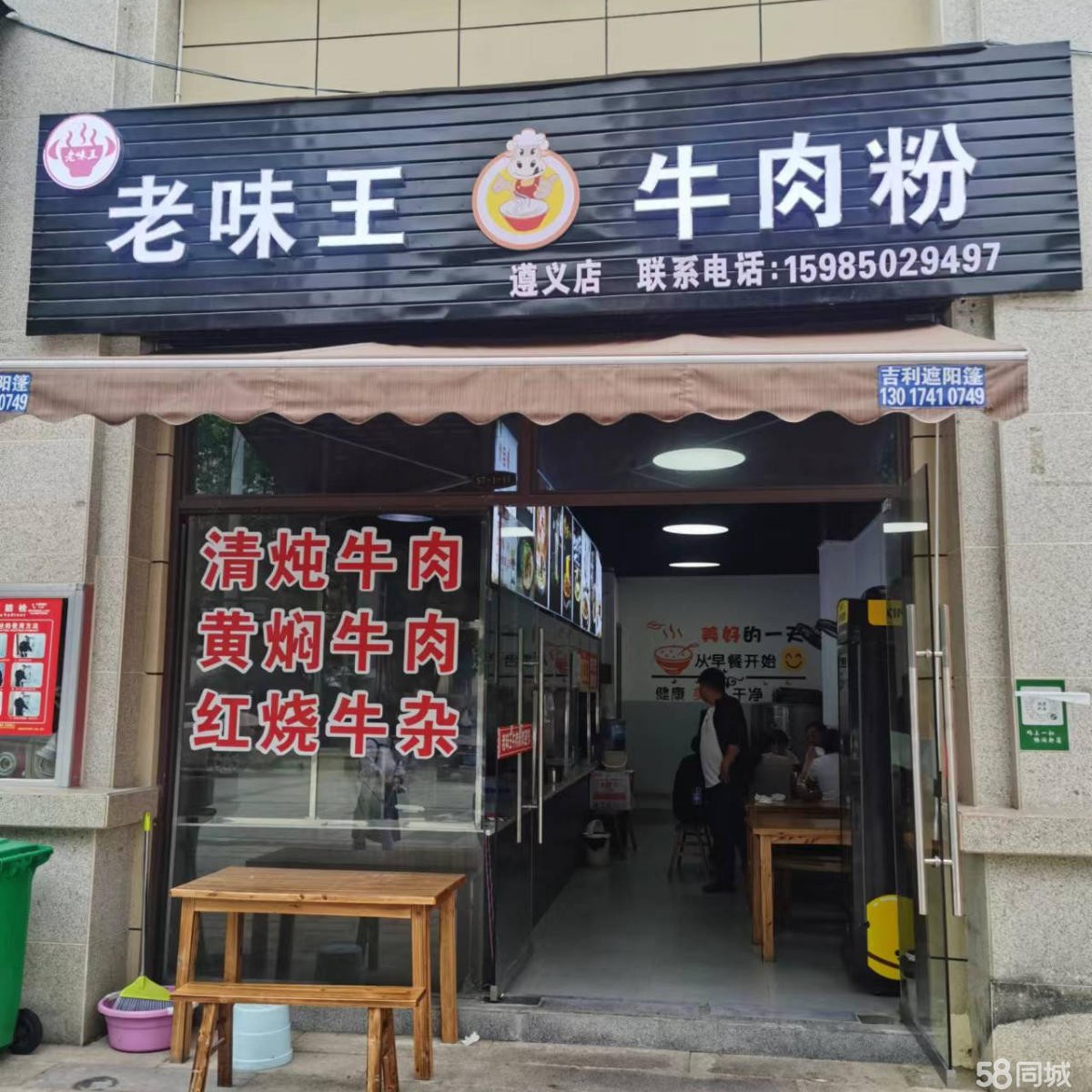 (转让)转让新浦新区平安街临街门面